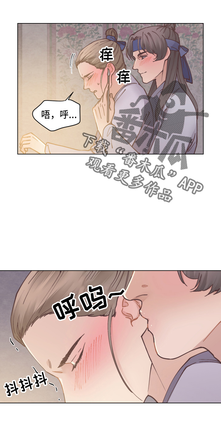 第94章：求证1