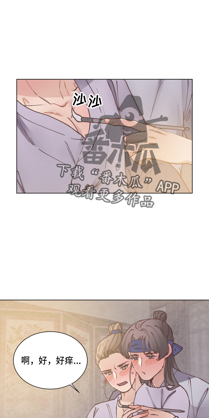 第94章：求证3