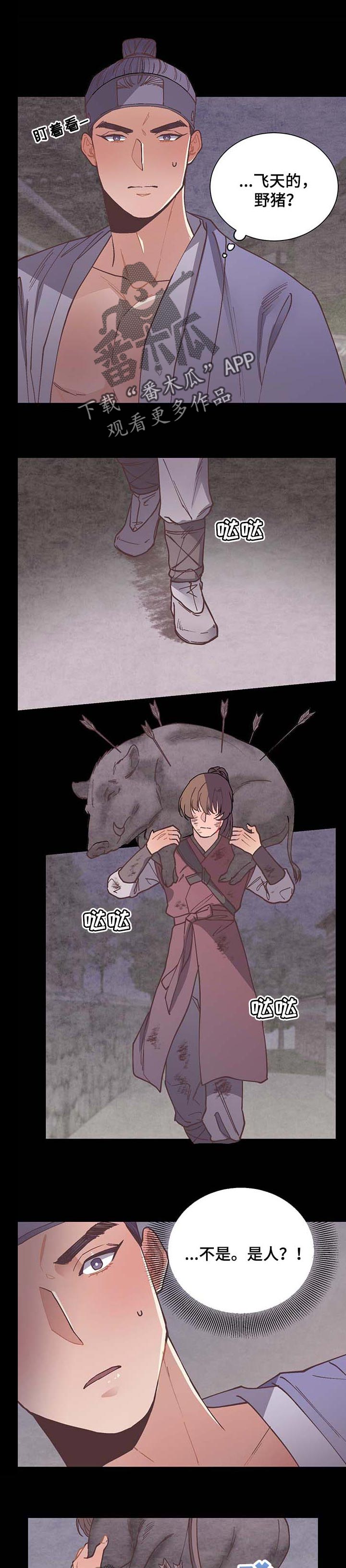 第55章：弱点0