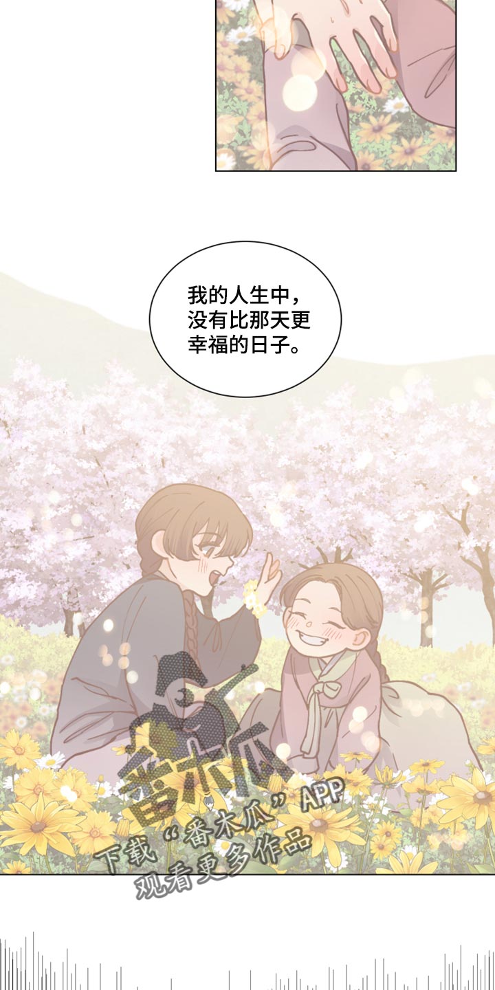 第100章：再也不会丢下你2