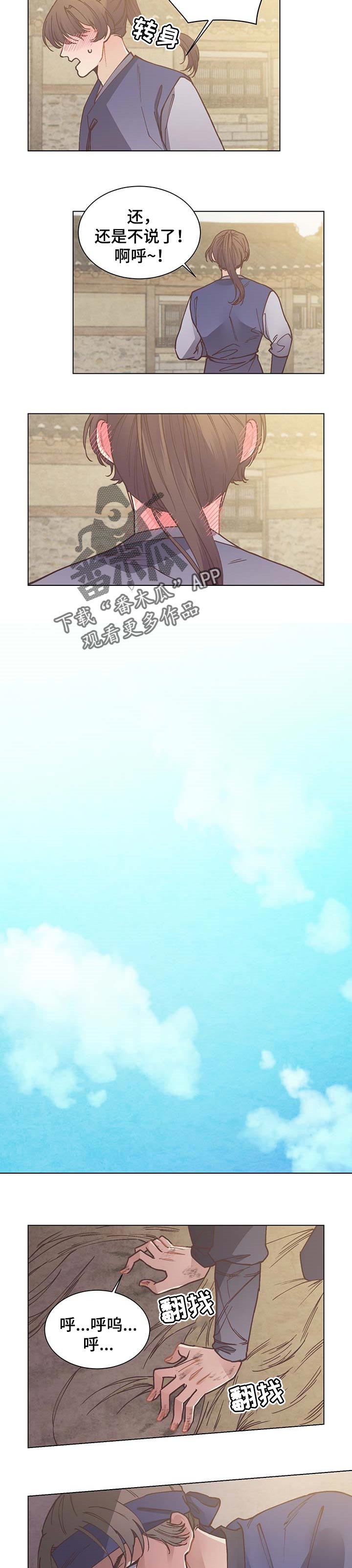 第56章：证据2