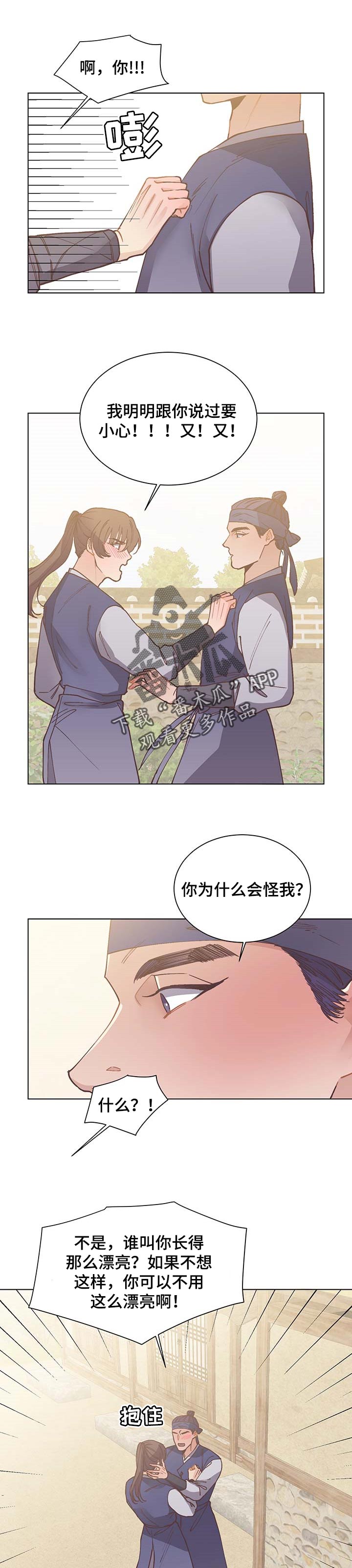 第56章：证据0