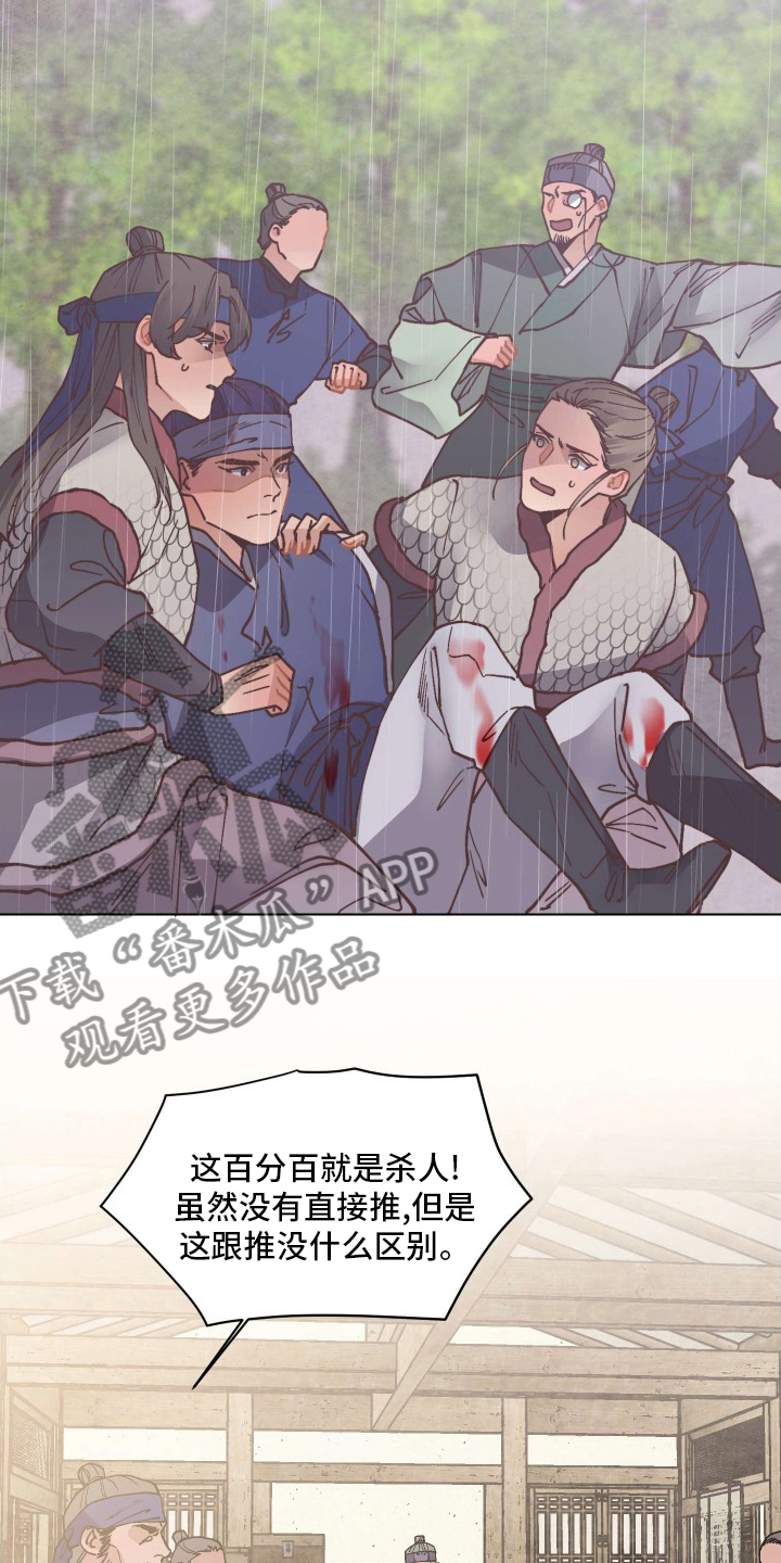 第77章：对策4