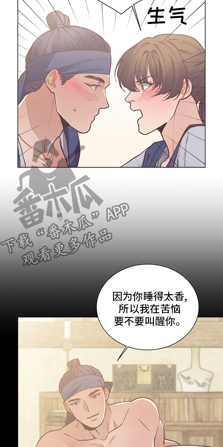 第62章：打扫1