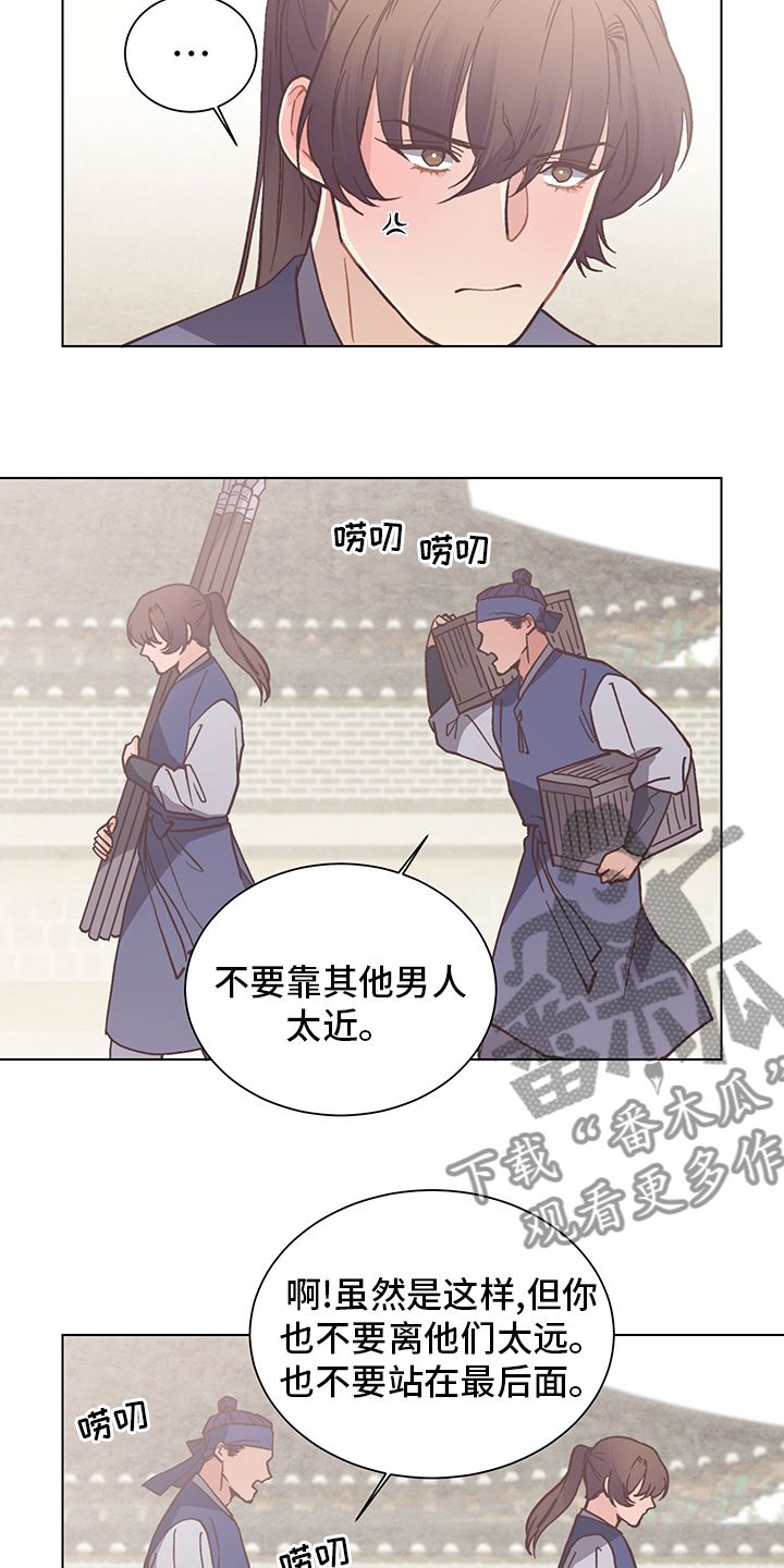 第67章：不放心3