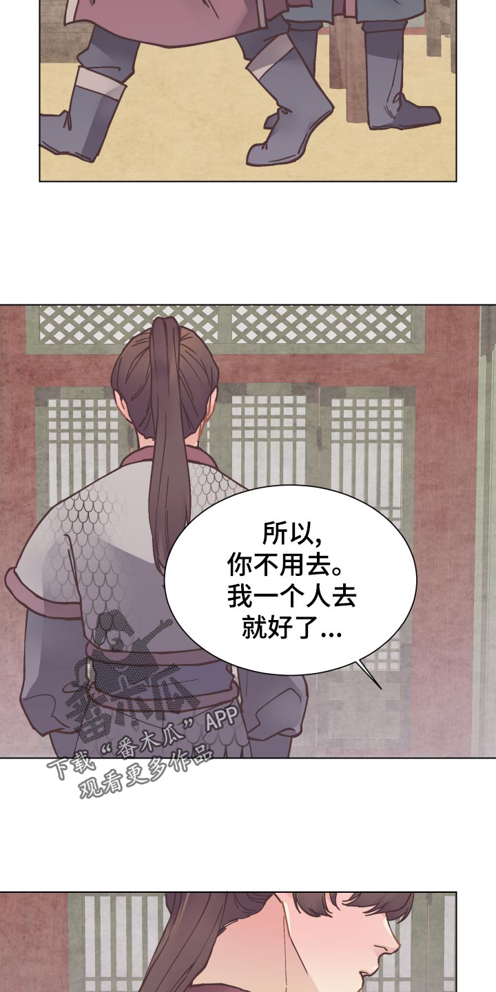第92章：分头行动1