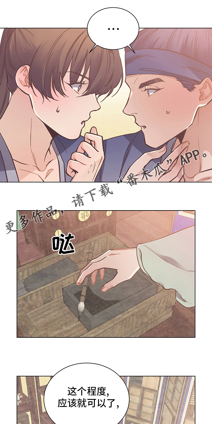 第64章：选拔赛0