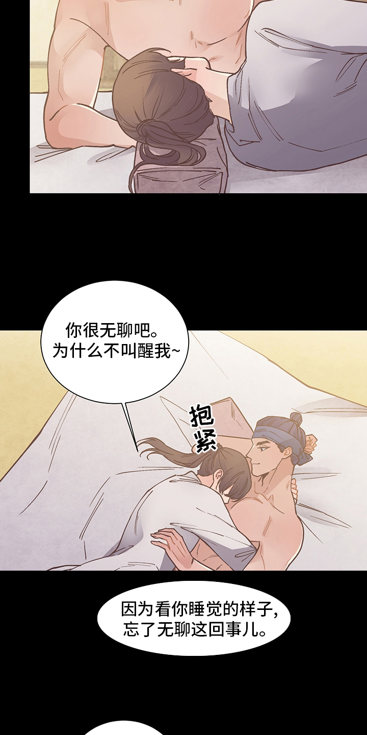第62章：打扫2