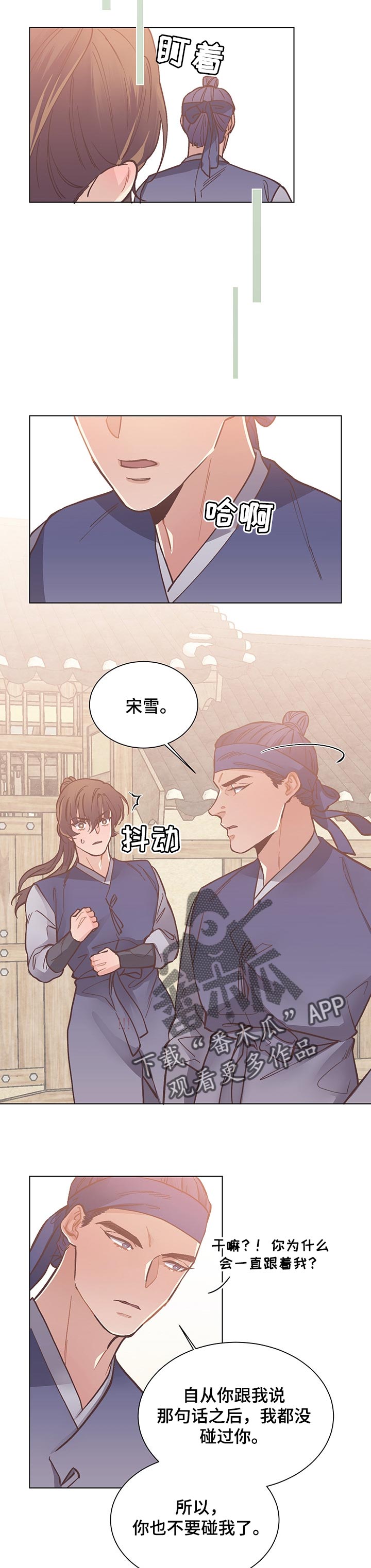 第42章：重新开始3