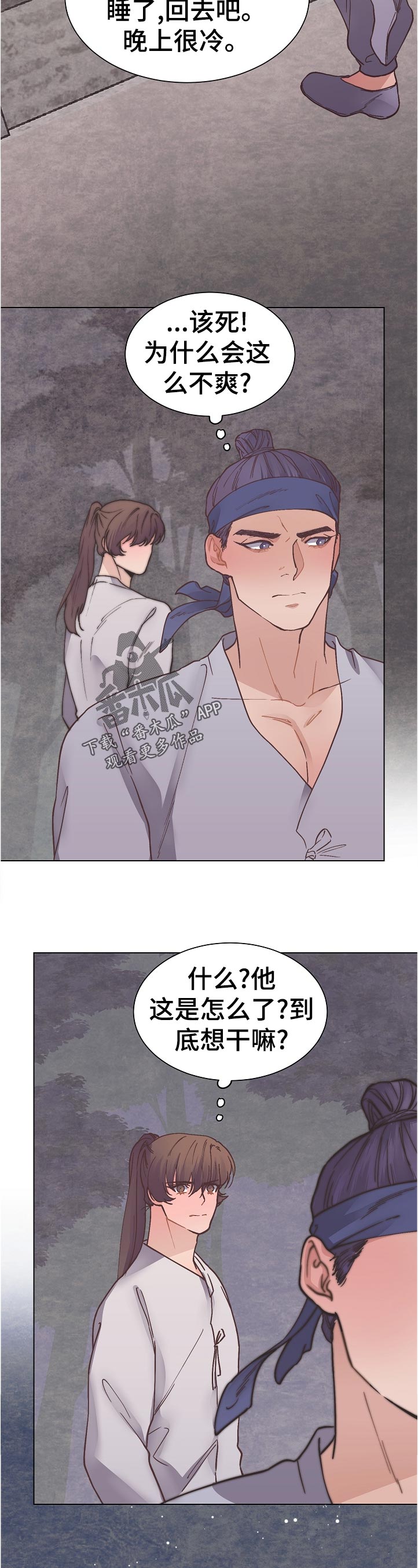 第23章：面孔2