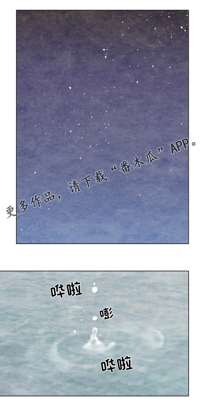 第75章：守财奴0