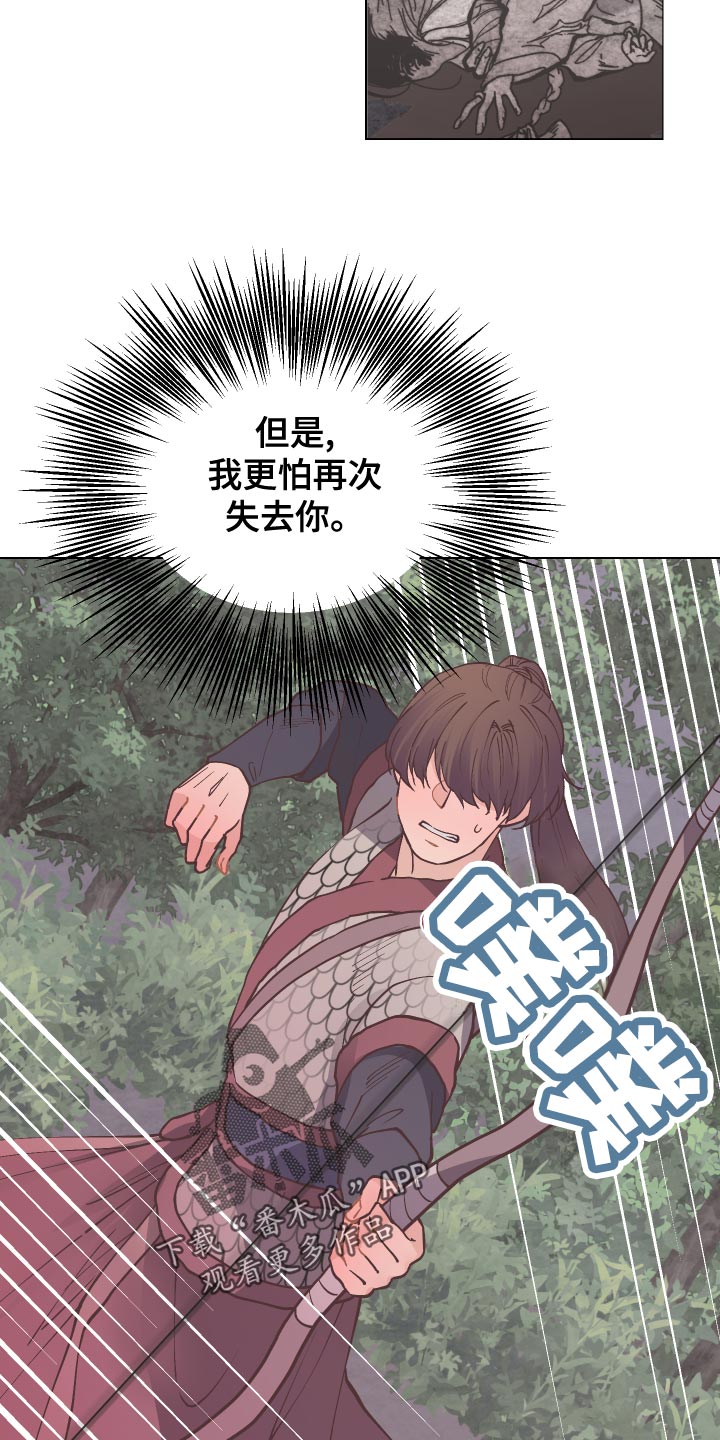 第98章：拼死相救2
