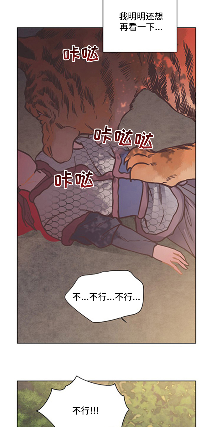 第70章：万幸0
