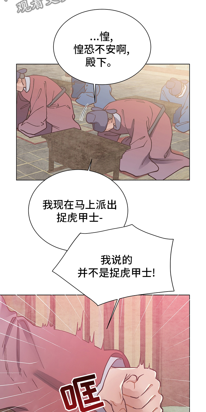 第61章：成真4