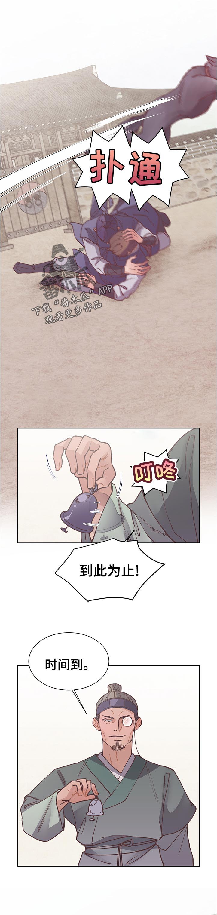 第28章：到此为止0