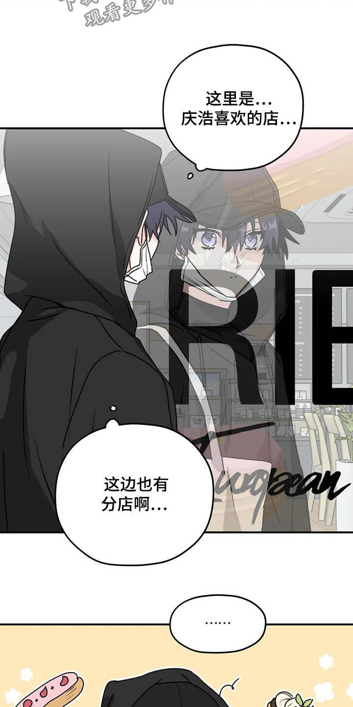 第63章：【第二季】固执己见0