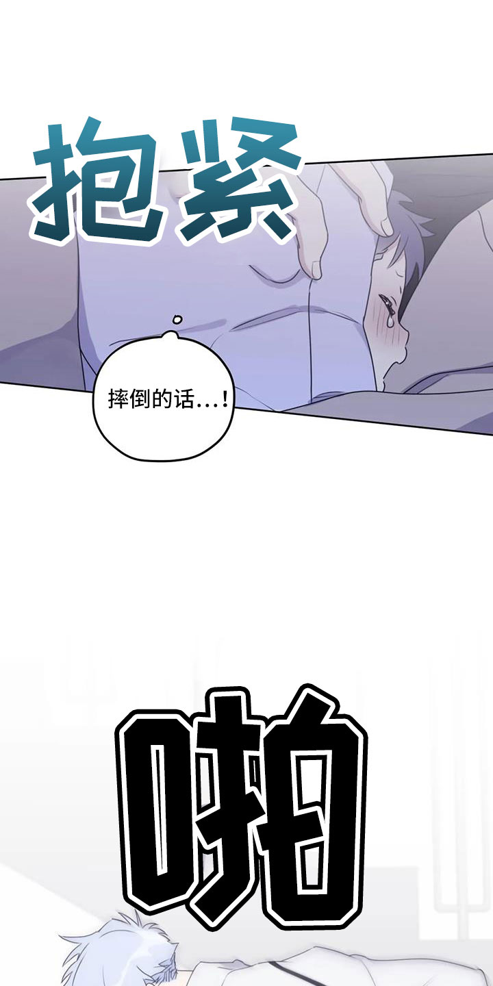 第112章：【番外】想见你3