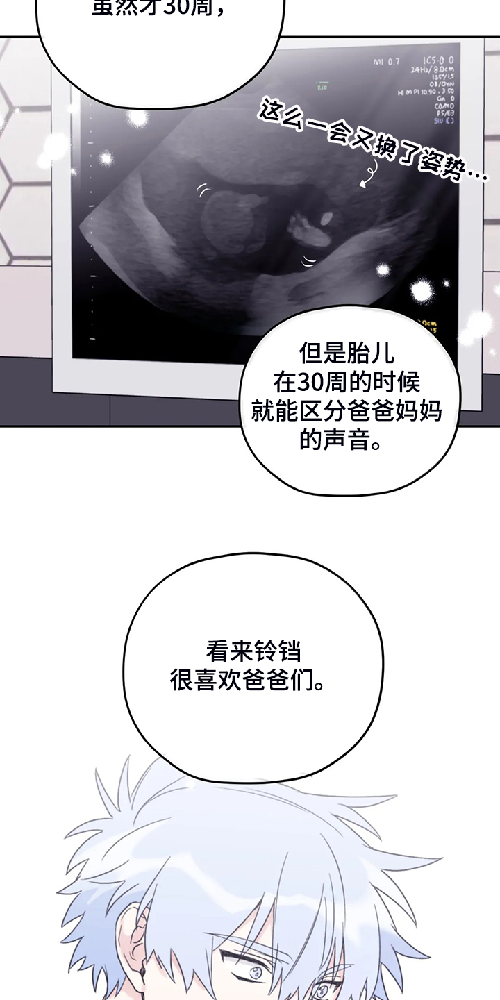 第82章：【第二季】简单运动2