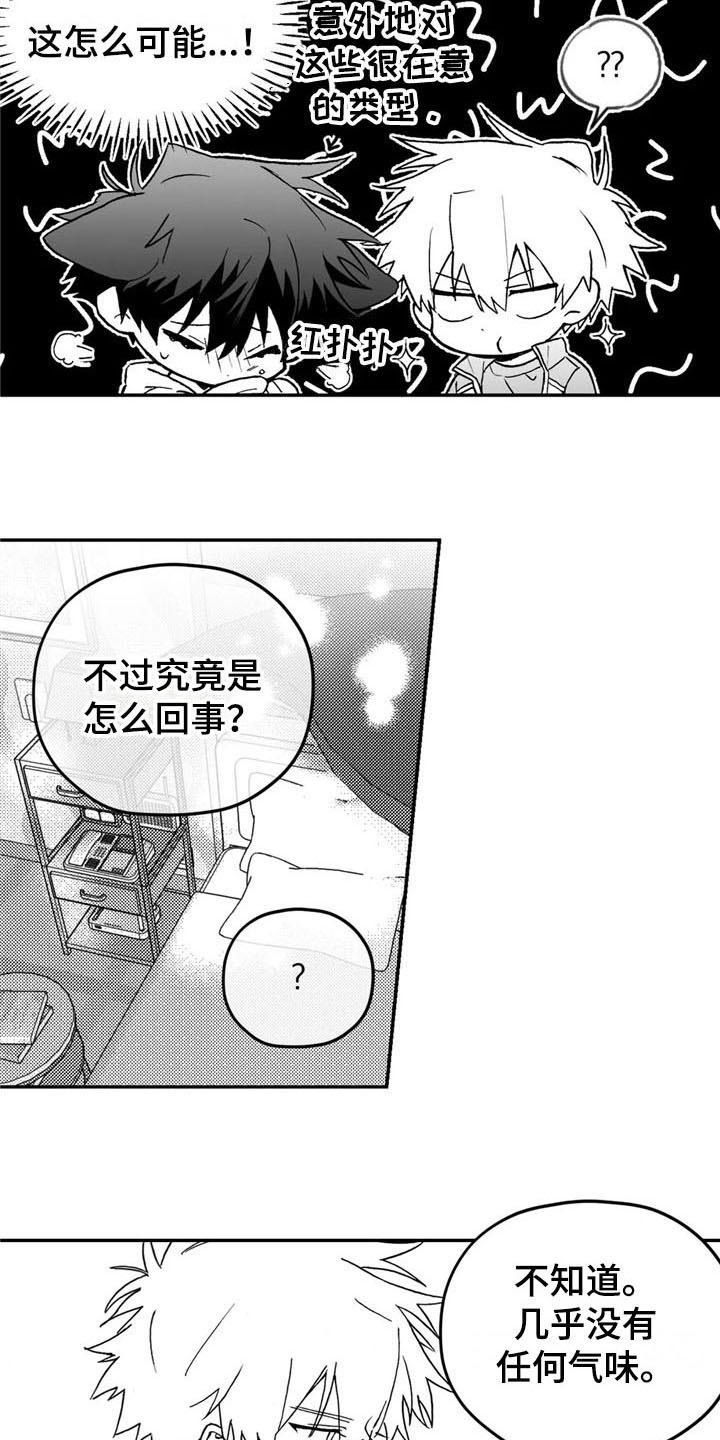 第5章：联系2