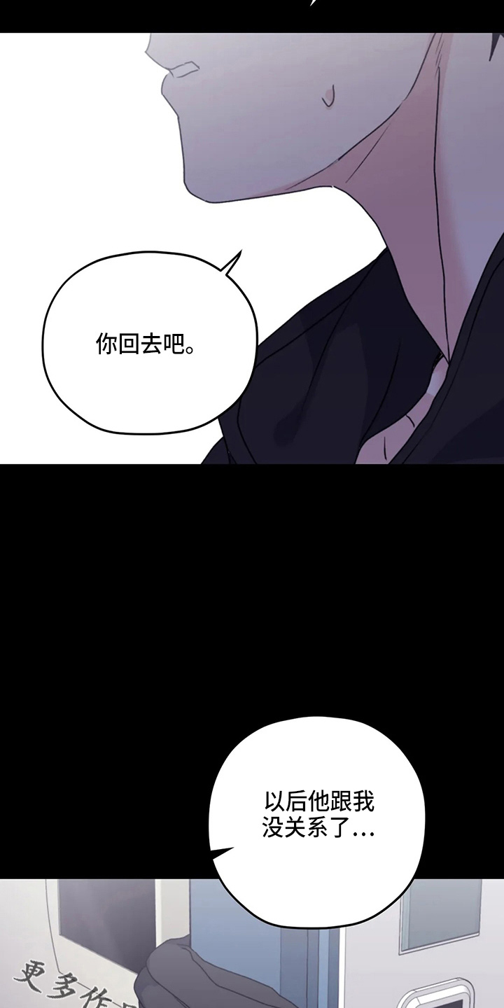 第103章：【第二季】可是0