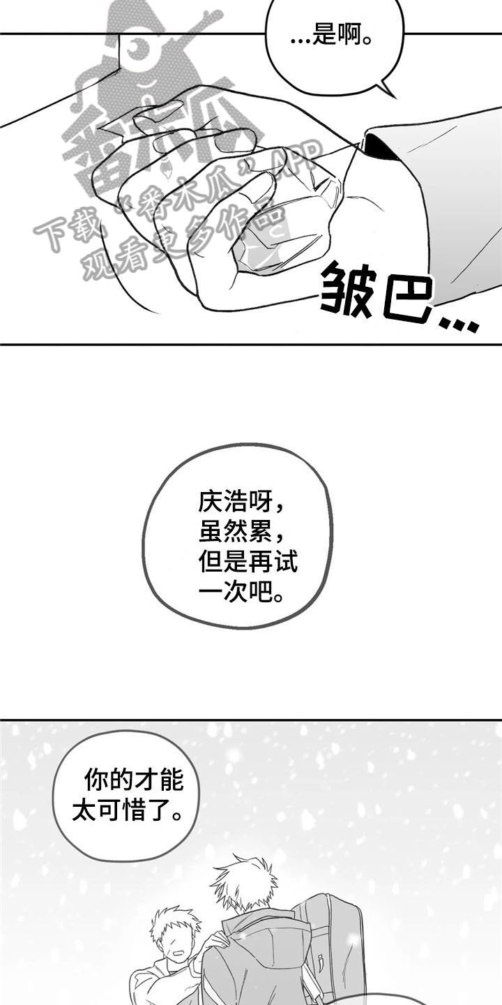 第17章：造型2