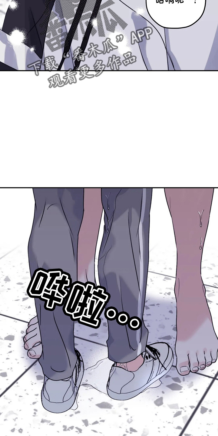 第104章：【第二季】需要你2