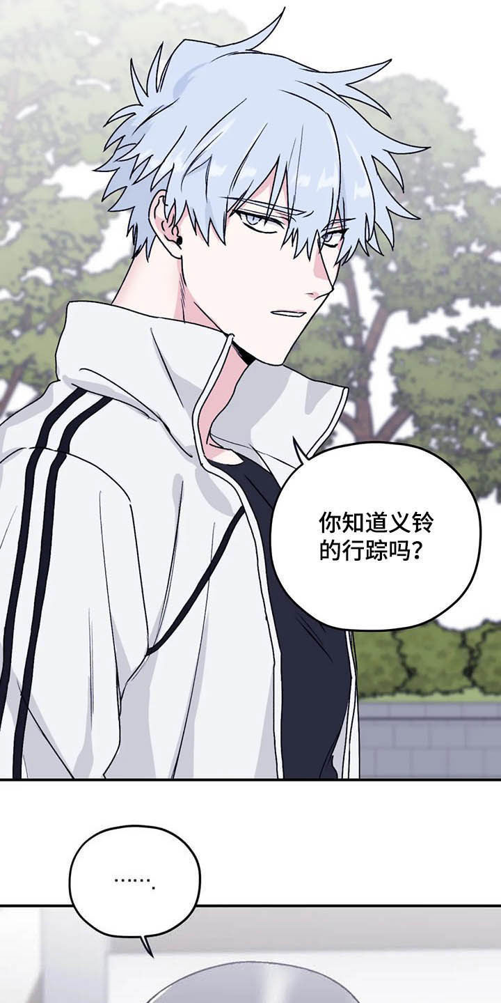 第65章：【第二季】告辞0