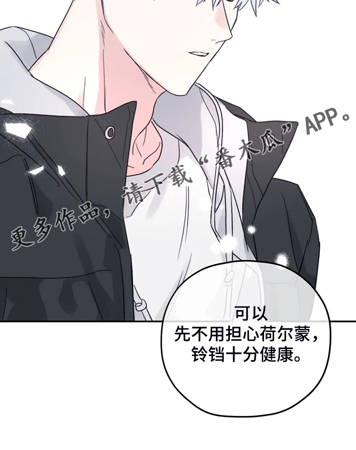 第82章：【第二季】简单运动3