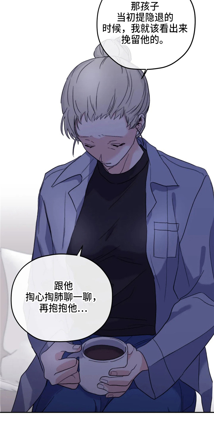 第97章：【第二季】到访0