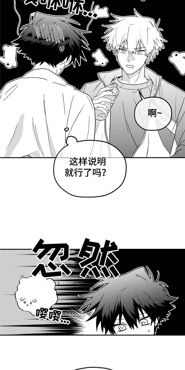 第5章：联系4