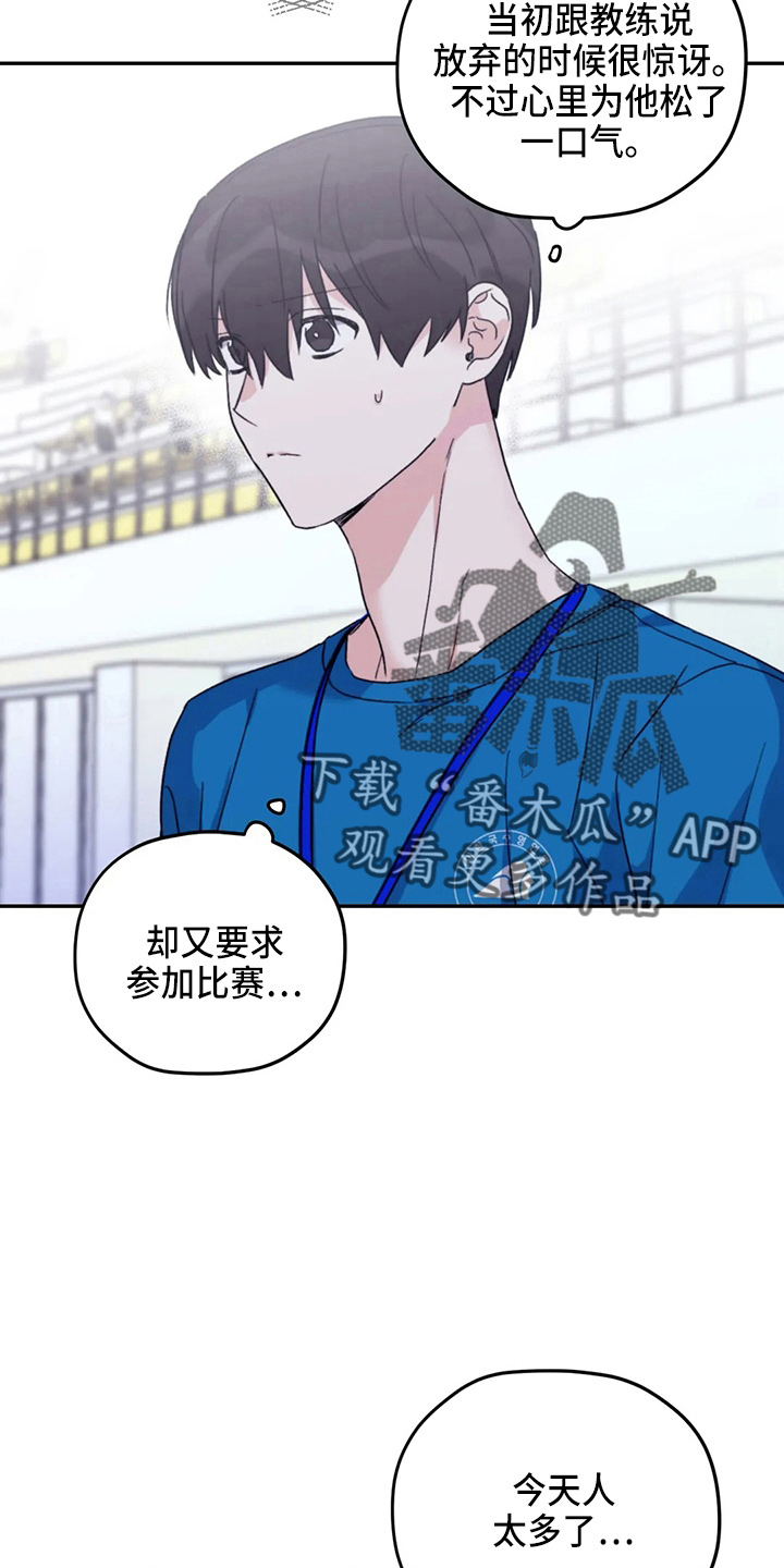 第102章：【第二季】没变化1