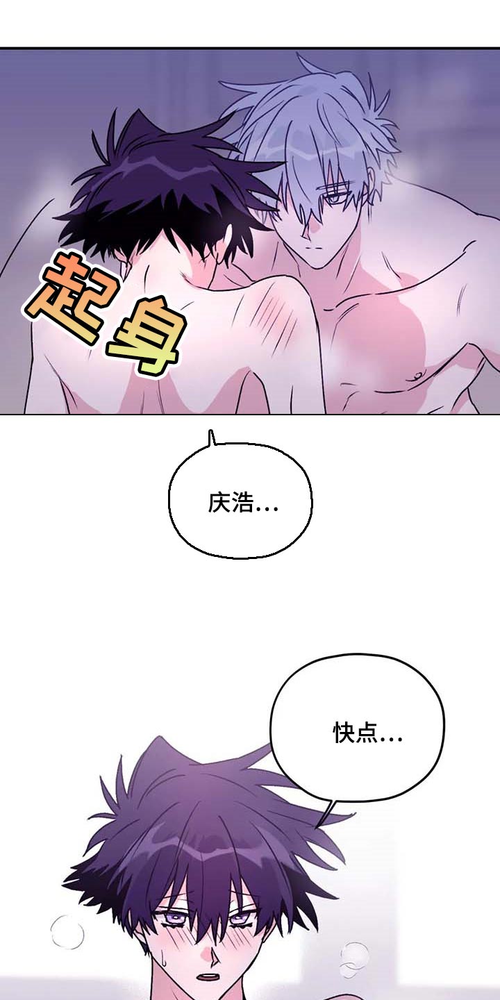 第70章：【第二季】空旷的房间1