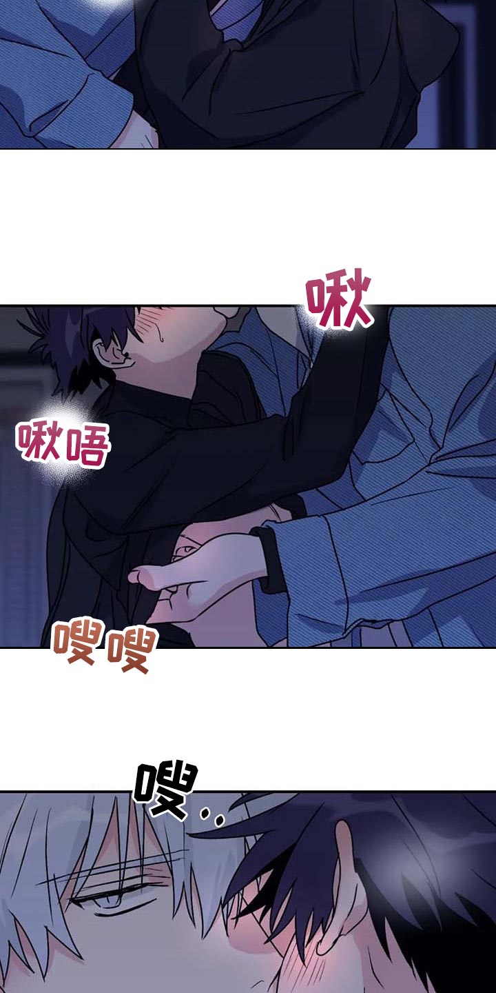 第69章：【第二季】一直只想着你4