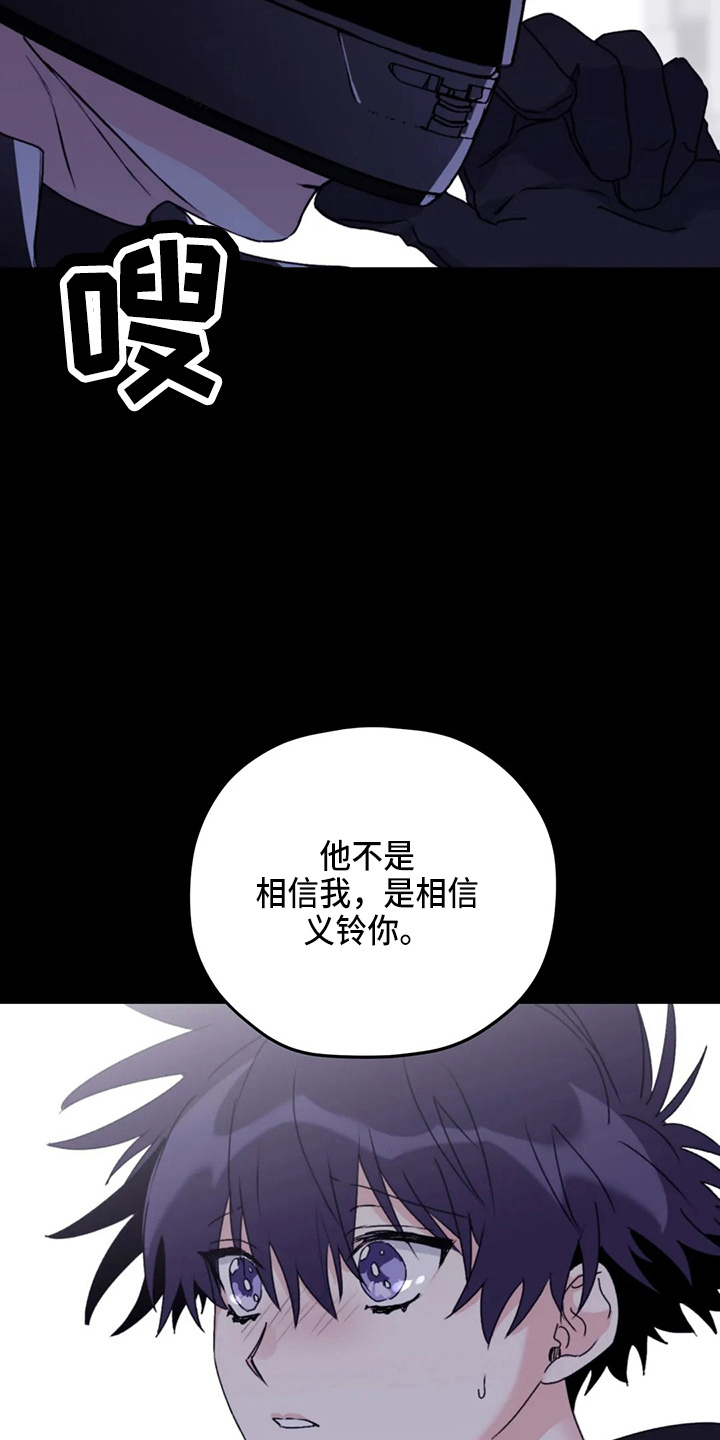 第103章：【第二季】可是4
