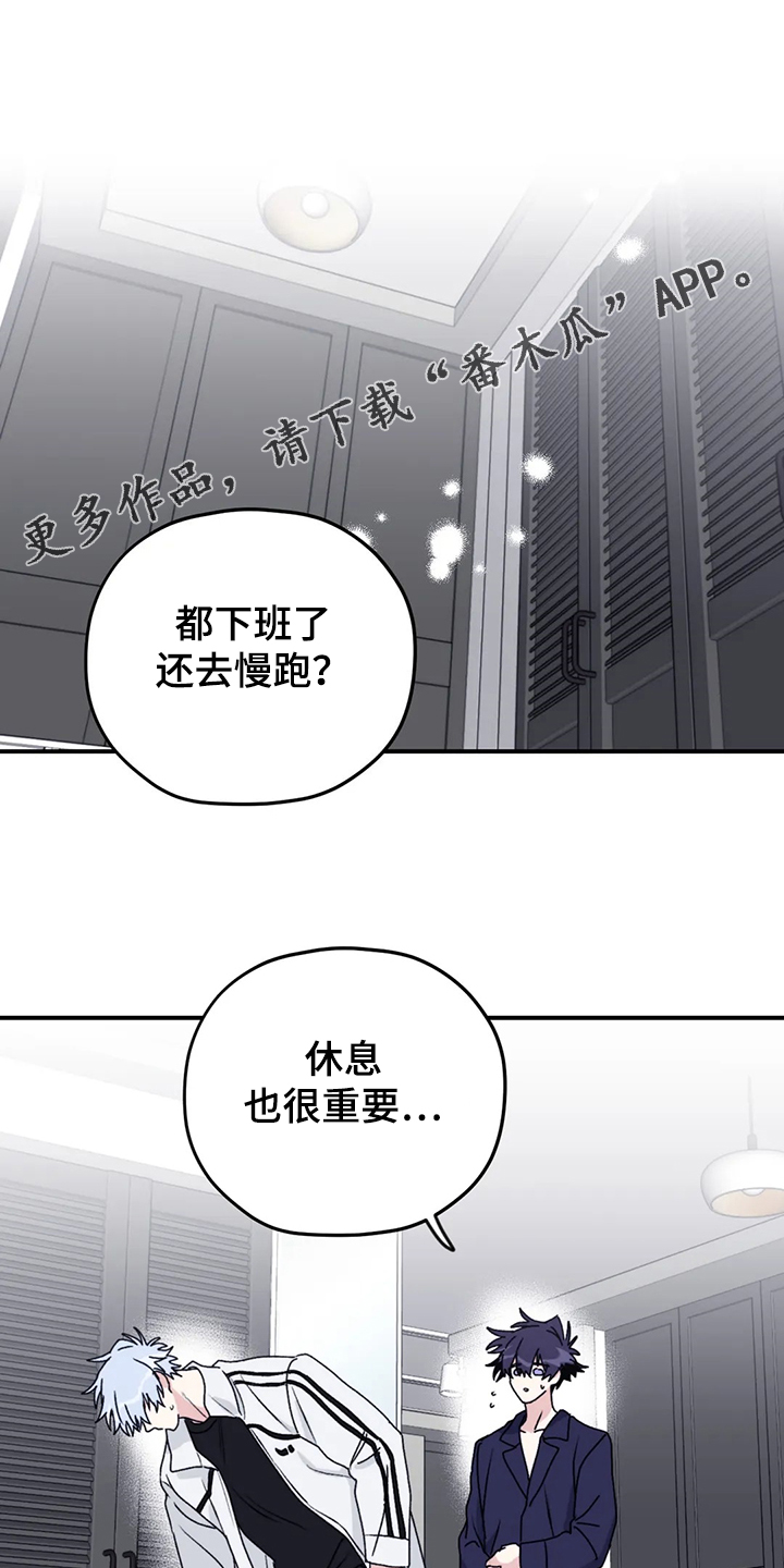 第79章：【第二季】梦里有俩人0