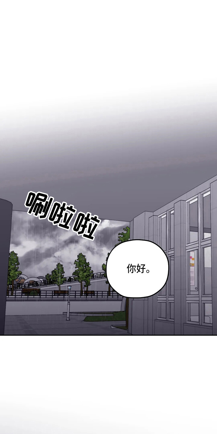 第99章：【第二季】理由2