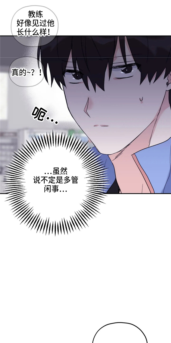 第98章：【第二季】聊聊3