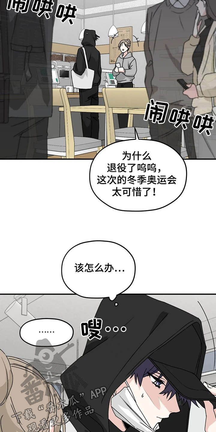 第64章：【第二季】产检1
