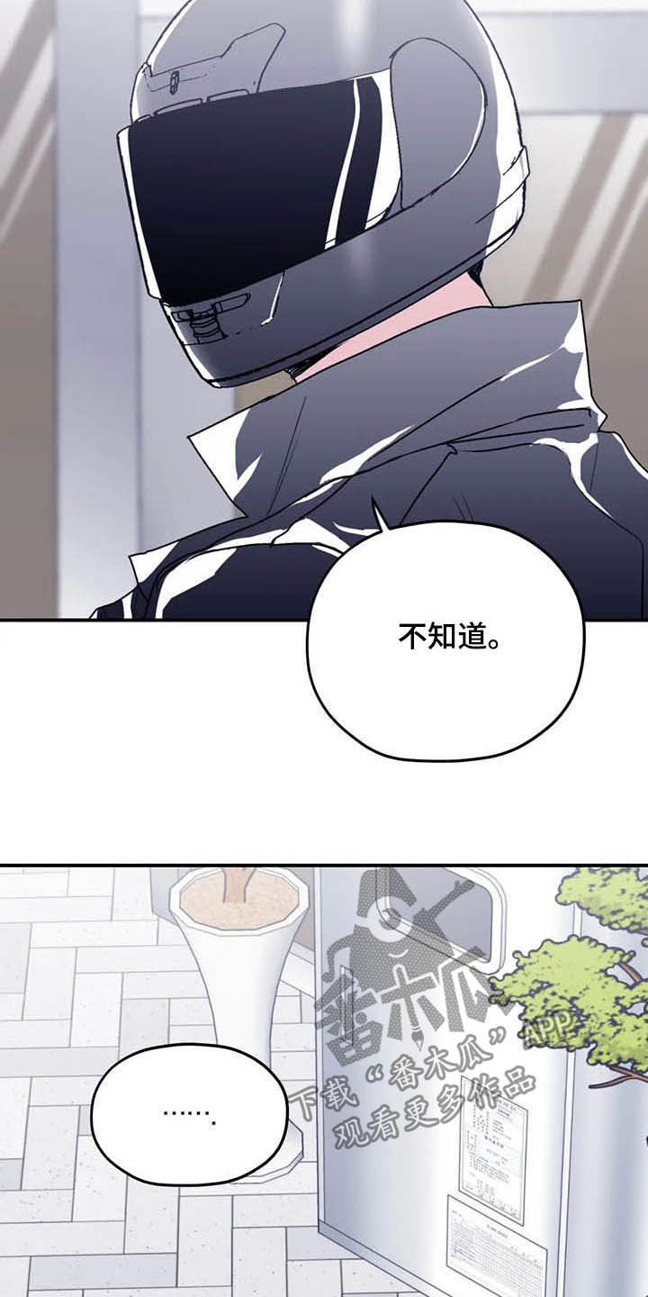 第65章：【第二季】告辞1