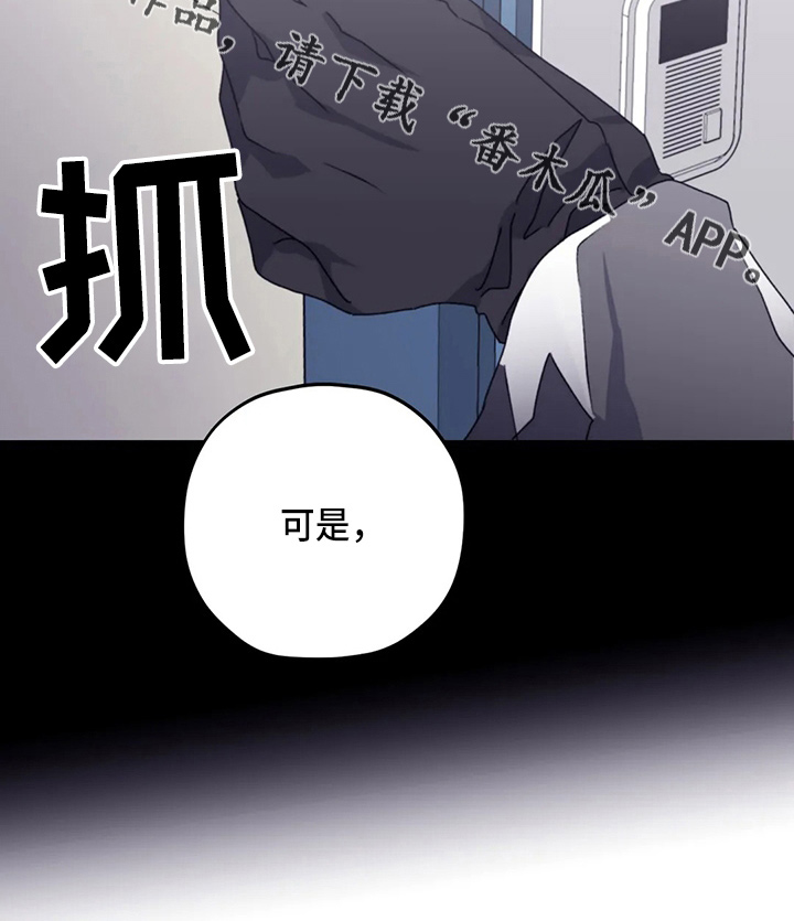 第103章：【第二季】可是1