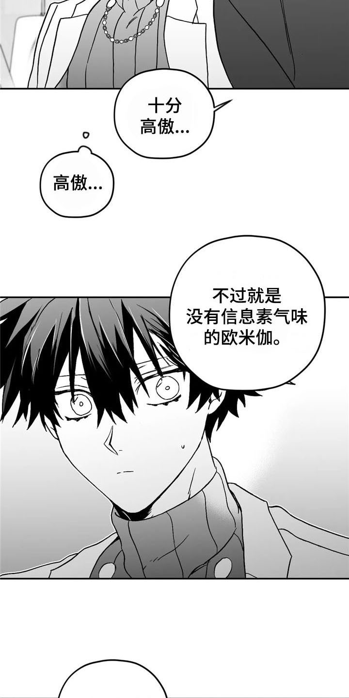 第20章：关心4