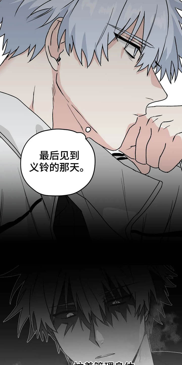 第61章：【第二季】杳无音讯1