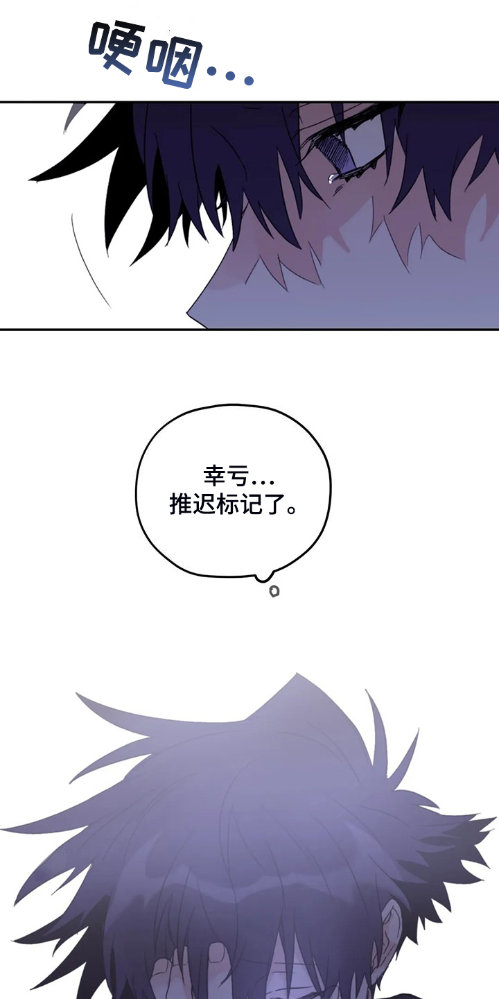 第95章：【第二季】不再等待1