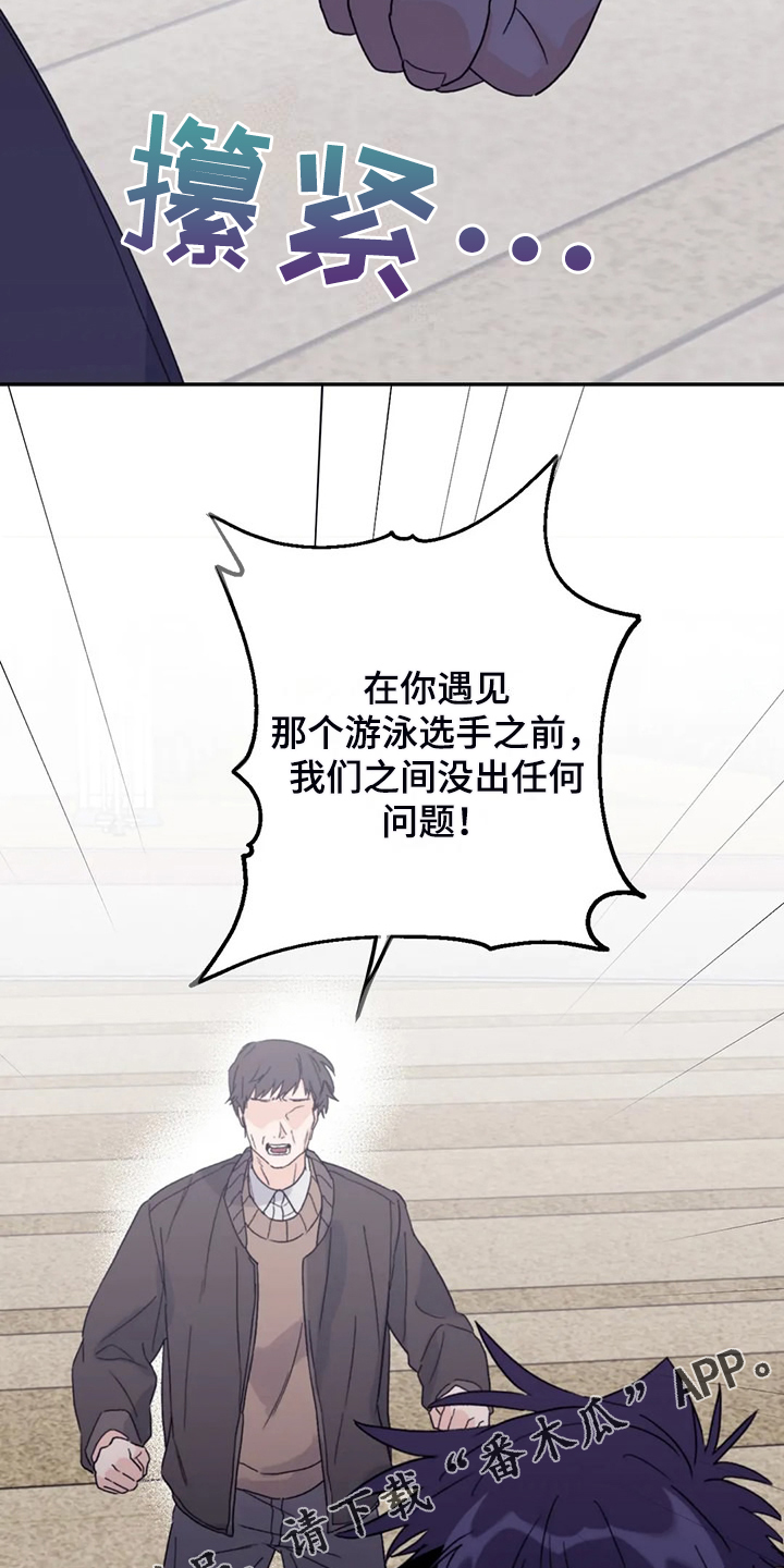 第92章：【第二季】院长到了2
