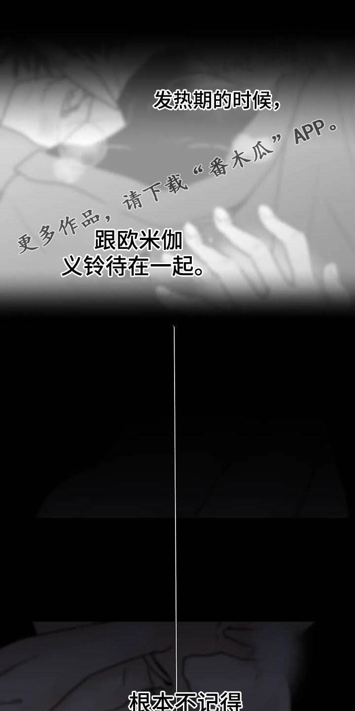 第62章：【第二季】幸亏0