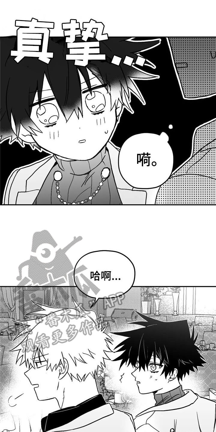 第18章：猜测0