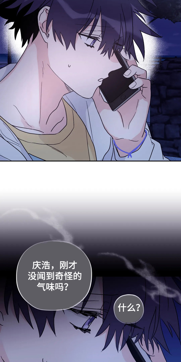 第85章：【第二季】加油啊，义铃！1
