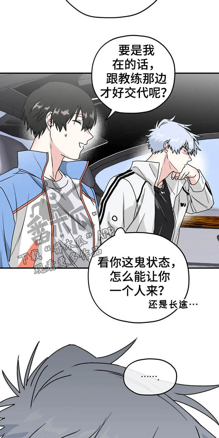 第61章：【第二季】杳无音讯0