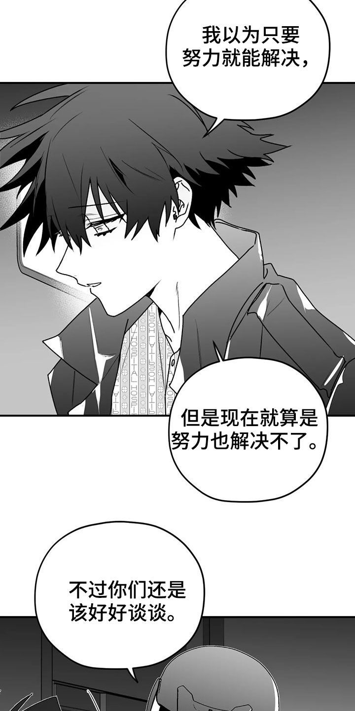 第54章：发现4