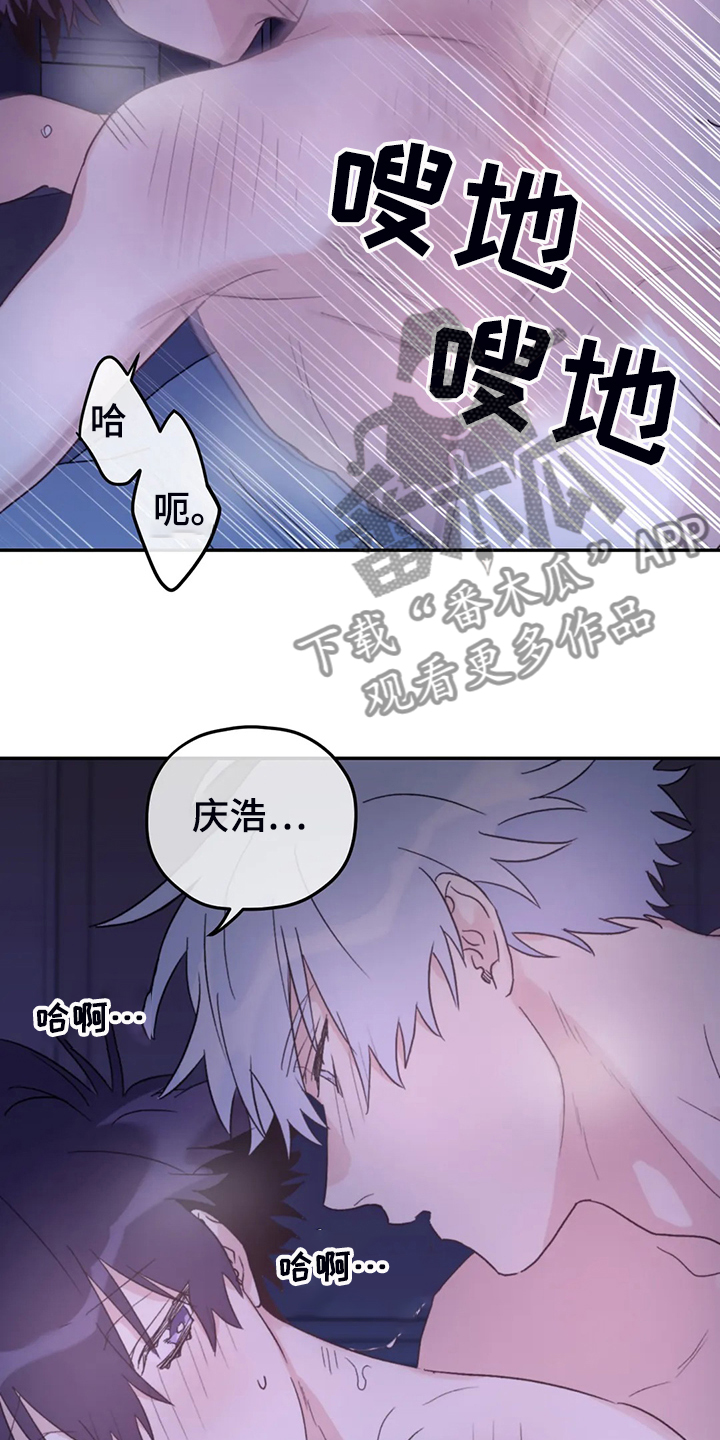 第87章：【第二季】等到奥运金牌3